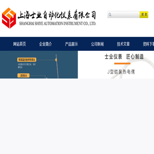 微差压力变送器