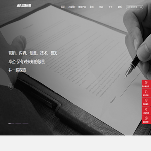 菏泽百度平台推广