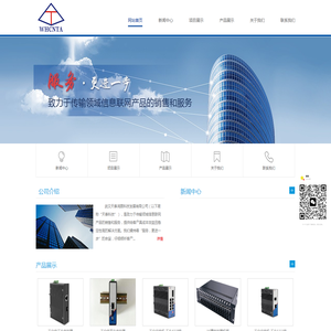 武汉天泰鸿图科技