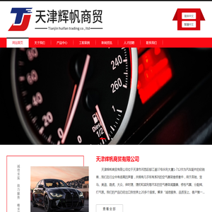 空气悬架减震器