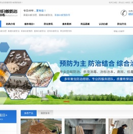 杭州白蚁防治中心电话