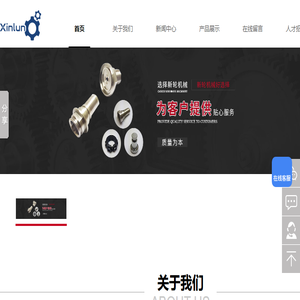 无锡五金精密加工