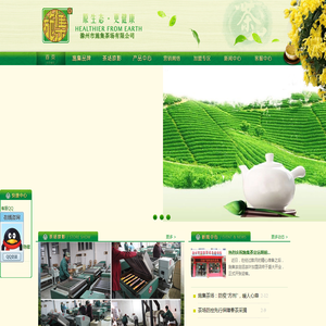 滁州市施集茶场有限公司