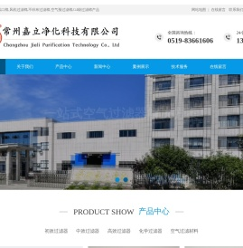 粗效棉,预过滤棉,进风口棉,风机过滤棉,不织布过滤棉,空气预过滤棉,G4级过滤棉厂家