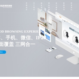 慈溪英讯网络科技有限公司