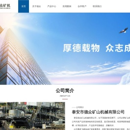 液粘软起动装置