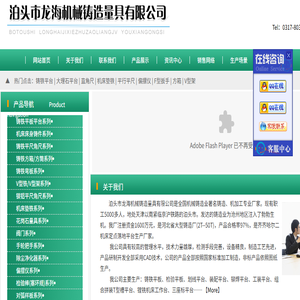 大理石平台,大理石平尺,大理石方尺,大理石直角尺,机床检验棒,偏摆检查仪,敲击梅花扳手,敲击呆扳手,镁铝平尺,