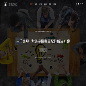 办公家具配件生产商