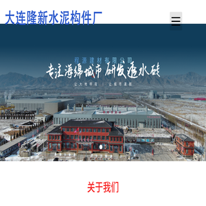 朔州市程源建材有限公司