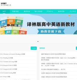 111译教助学网