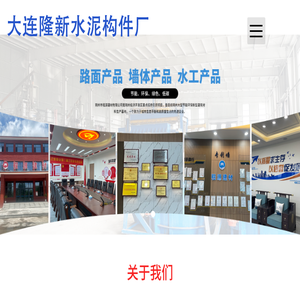 福建省天骄化学材料有限公司