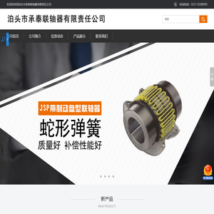 蛇形弹簧联轴器,膜片型弹性联轴器,不锈钢联轴器膜片,泵用联轴器,泊头联轴器生产厂家