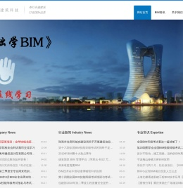 珠海韩澄建筑科技有限公司