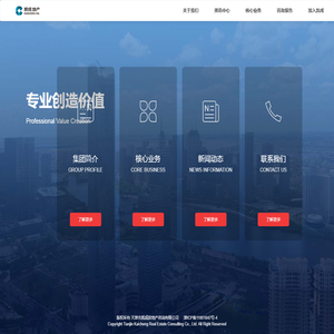 天津市凯成房地产咨询有限公司