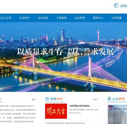 赤峰兴业建筑有限公司