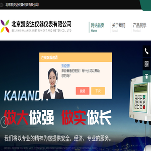 法兰连接型电磁流量计