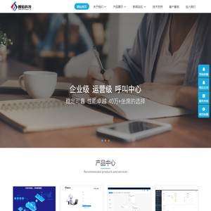 浙江智焰科技有限公司