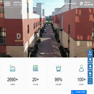 坐标磨加工厂家