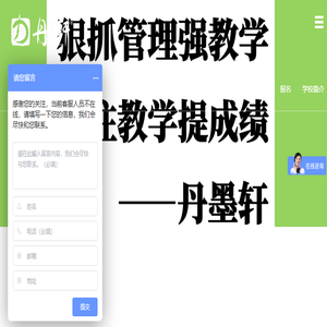邢台123信息港