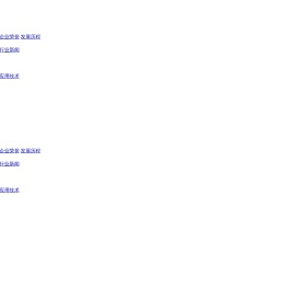 安徽国瑞种业有限公司