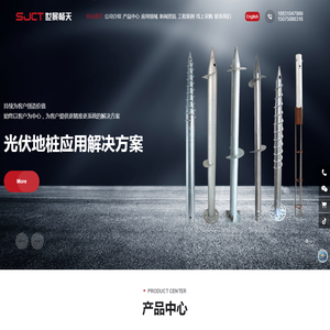 河北世景畅天金属结构制品有限公司