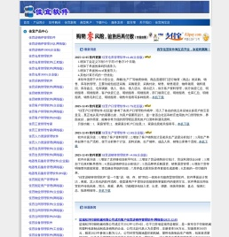 中小企业管理软件