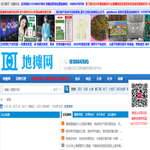 摆地摊卖什么最赚钱而且很受欢迎
