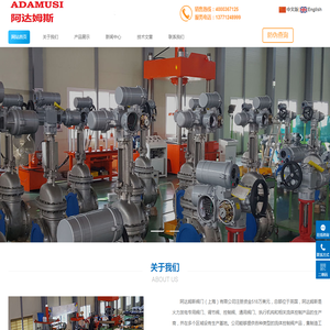 阿达姆斯阀门,迪兰斯阀门,科隆巴赫阀门,A&M,进口抽汽电动蝶阀