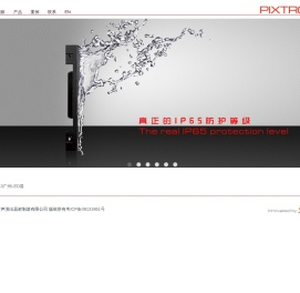 佛山市南海蜚声演出器材制造有限公司