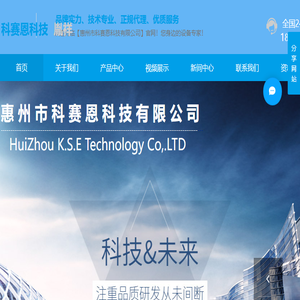口罩喷码机