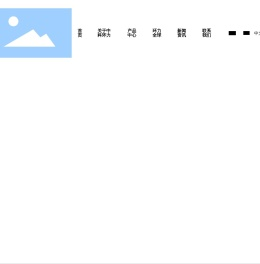 中科环力股份有限公司