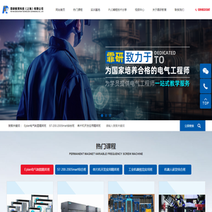 霏研教育科技（上海）有限公司