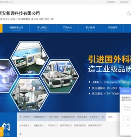 专注化工安全不泄漏