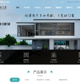 佛山罗帝欧门窗