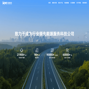 羿动新能源科技有限公司