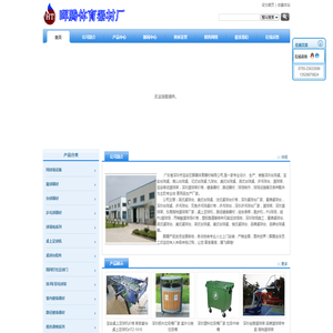 广州珠海东莞深圳篮球架