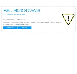 英普乐思ABCPLUS®