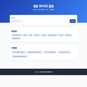 上海口金包信息科技有限公司
