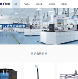 天津欧能电气有限公司