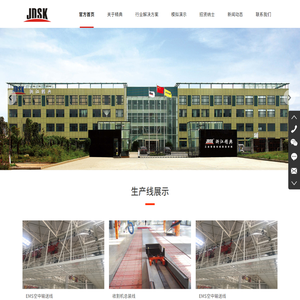 浙江精典数控设备有限公司