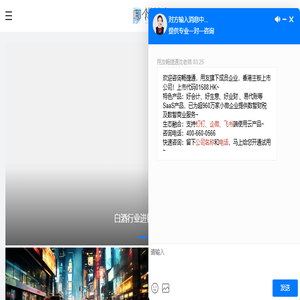 进销存软件选购