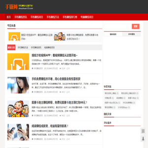 手机兼职赚钱,手机赚钱软件下载,手机赚钱项目大全