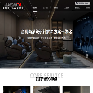 安徽录音棚设计