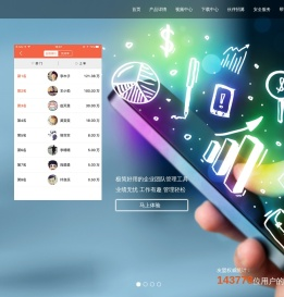 成都任我行科技有限责任公司