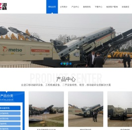 湖南港株机械设备租赁有限公司