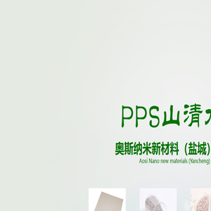 分子筛
