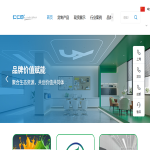 -专注于标签及防伪领域