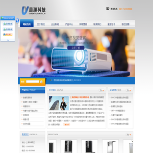 上海晨渊电子科技有限公司