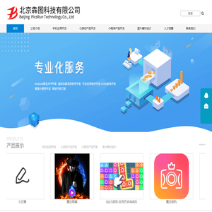 北京犇图科技有限公司