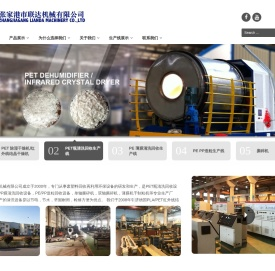 张家港市联达机械有限公司